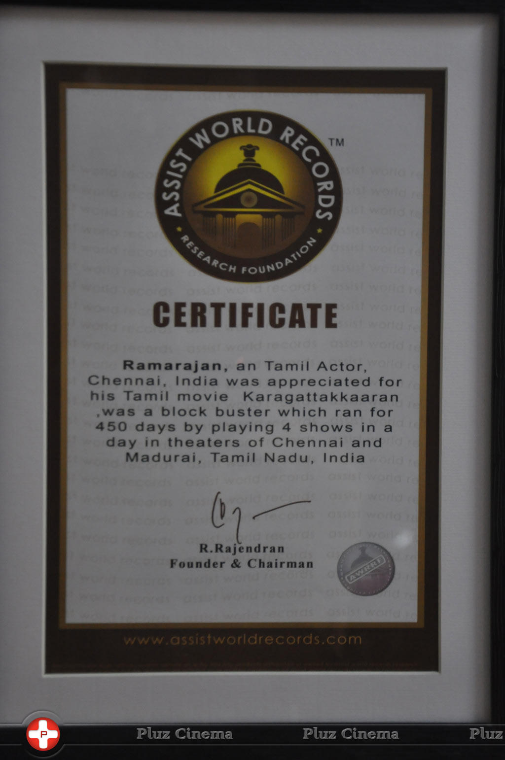 Lifetime Achievement Award for Ramarajan Stills | Picture 613604